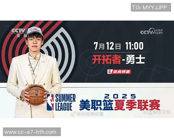 混音主帅杨瀚森在进攻与防守中扮演关键角色影响球队表现